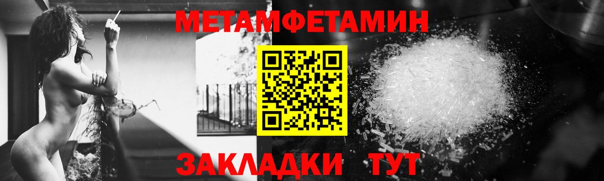 Амфетамин  Вход с VPN  мориарти официальный сайт  АМФ VHQ  Орск 