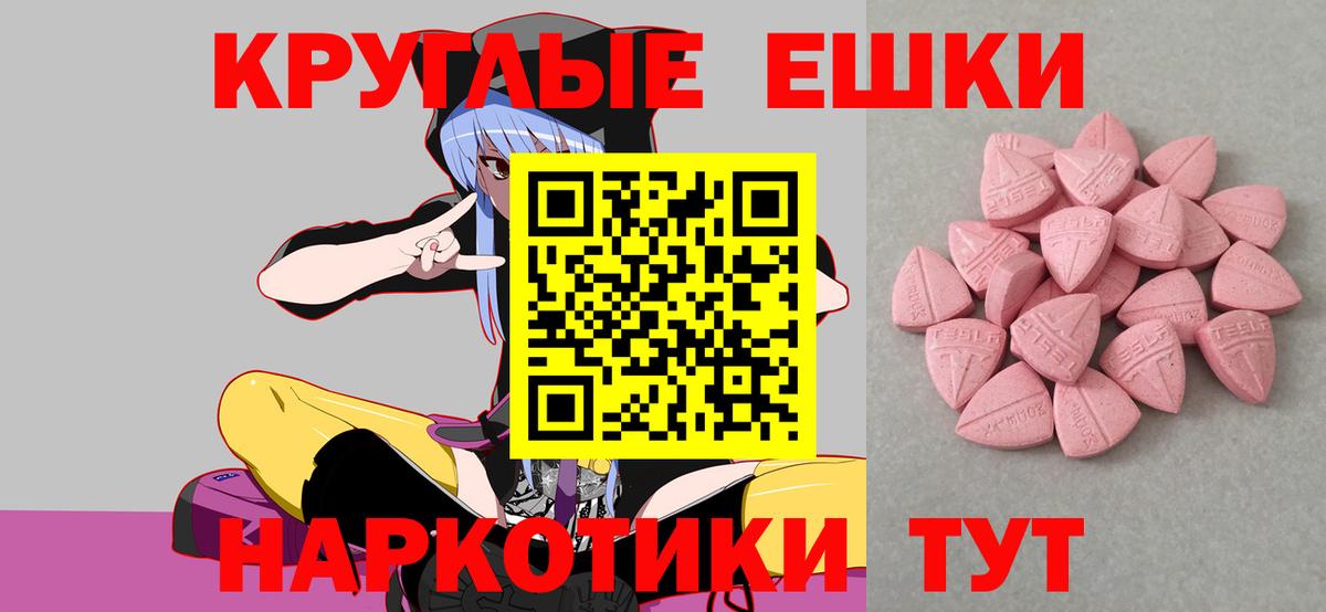 ЭКСТАЗИ бентли  Вход с VPN  Экстази ешки  blacksprut ТОР  Орск 