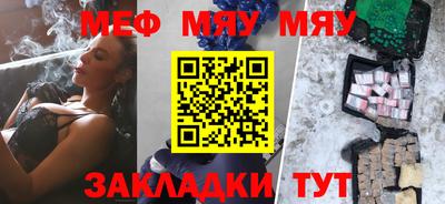 МДМА Ставрополь