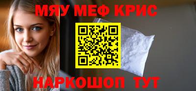 тгк Татарск