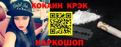 кокс Среднеуральск