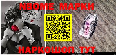 мефедрон Старая Купавна