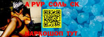 синтетический гашиш Тверь