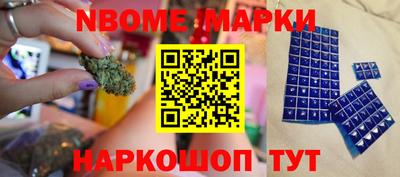 дистиллят марихуана Тара