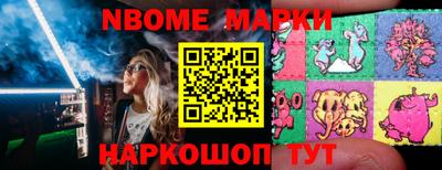 МДМА Ставрополь