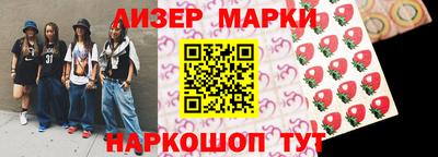 МДМА Ставрополь