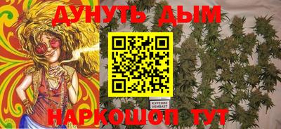 синтетический гашиш Тверь