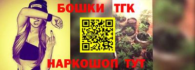 дистиллят марихуана Тара