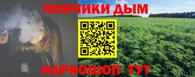 дистиллят марихуана Тара