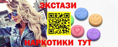 синтетический гашиш Тверь