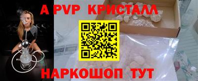 тгк Татарск
