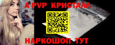 марки lsd Протвино