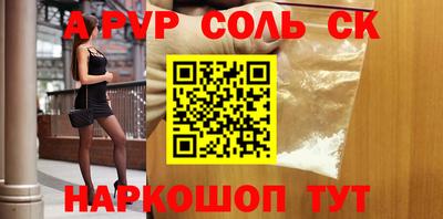 тгк Татарск