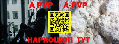 синтетический гашиш Тверь