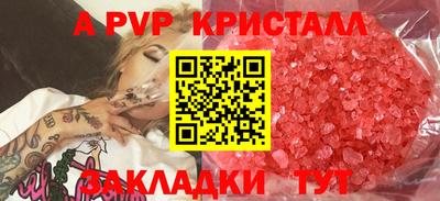 тгк Татарск