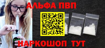 мефедрон Старая Купавна