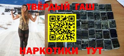 дистиллят марихуана Тара