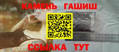 дистиллят марихуана Тара