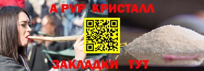 тгк Татарск
