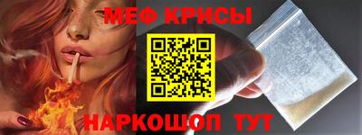 тгк Татарск
