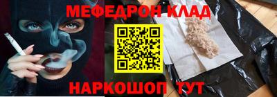 тгк Татарск