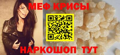 тгк Татарск