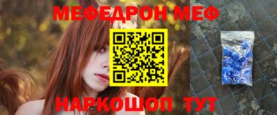 тгк Татарск
