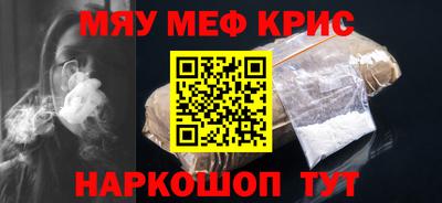 тгк Татарск