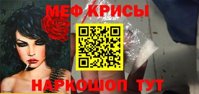 тгк Татарск